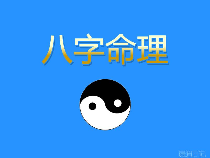 《黄金策》之求财篇
